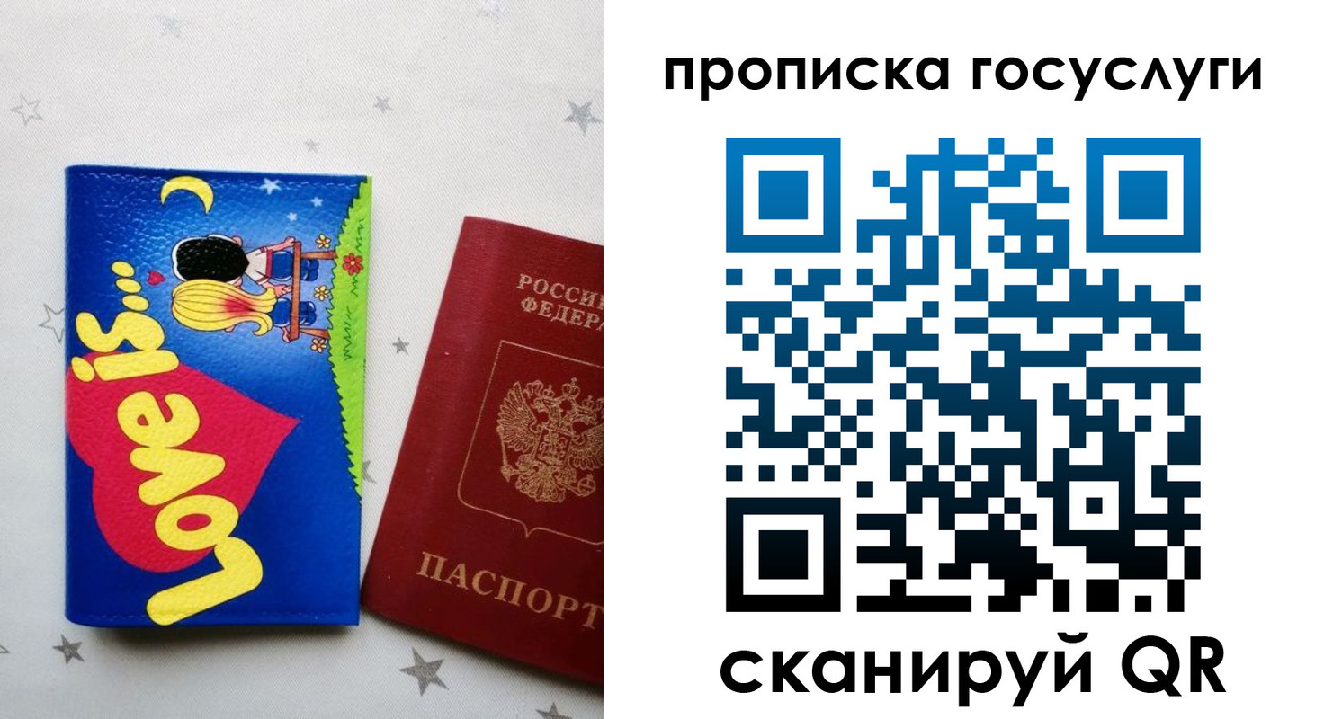 прописка иностранных граждан в Долинске