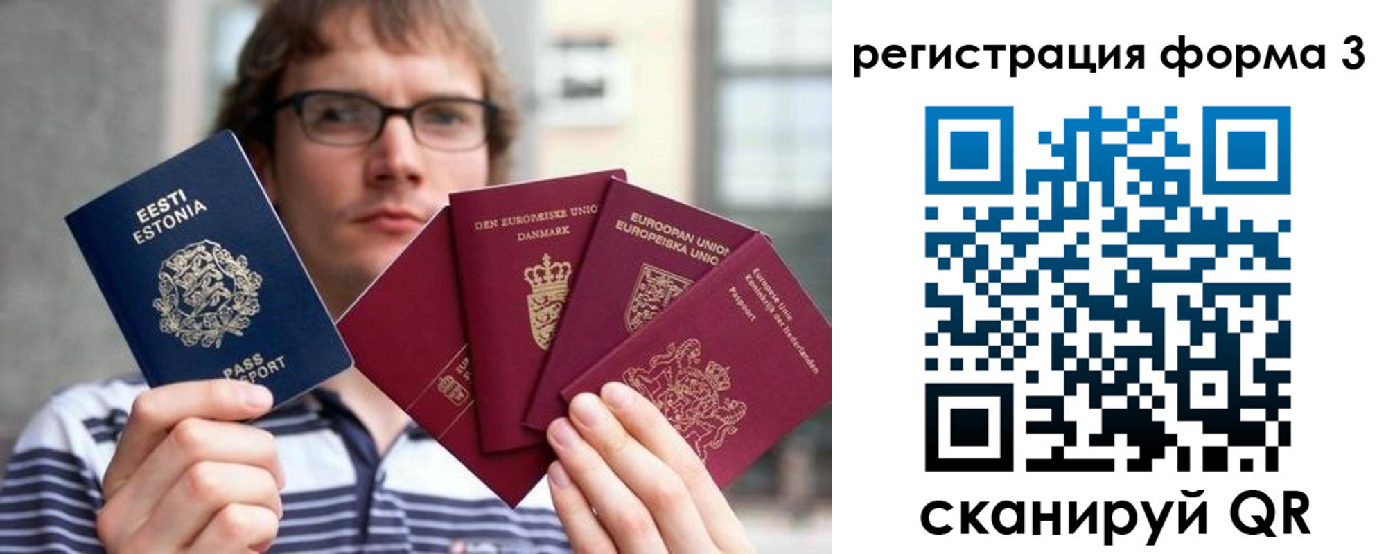 временная регистрация адрес в Долинске