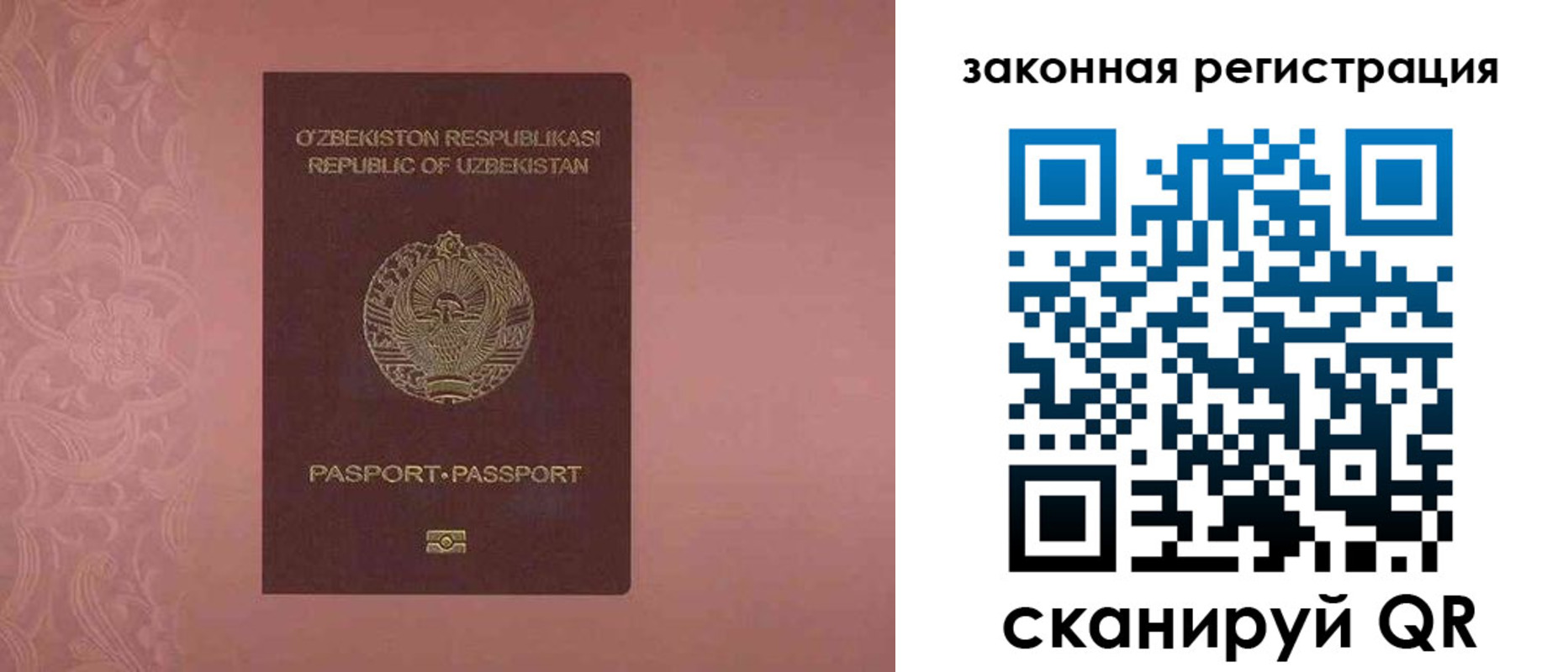 прописка регистрация в Долинске